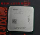 AMD fx 83508八核AM3CPU台式机电脑CPU发烧级CPU正品原装国行包邮