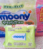 现货 日本代购 直邮moony/尤妮佳超柔水分婴儿湿巾 80枚装