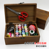 韩版复古实木针线盒套装缝纫线家用缝补工具木质DIY收纳针线包