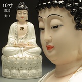 德化描金释迦牟尼陶瓷药师佛供奉西方三圣佛像摆件如来佛阿弥陀佛