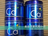 日本本土原装梨之钙肝油丸KAWAI钙丸儿童成人凤梨味钙糖180粒