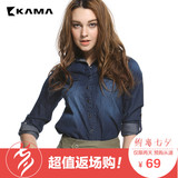 KAMA 卡玛 2016秋季款女装 纯棉水洗休闲长袖牛仔衬衫 7115859