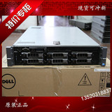 戴尔/DELL PowerEdge R710二手2U服务器主机网吧无盘虚拟机R610