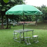 加厚型户外折叠桌椅组合野餐桌椅折叠桌伞铝合金桌椅带防晒遮阳伞