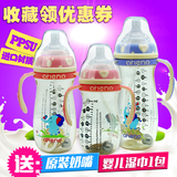 德国恩尼诺奶瓶PPSU宽口径奶瓶婴儿奶瓶防摔防胀气240/300ML350ML