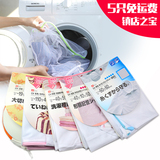 日本LEC 内衣洗衣袋 文胸 洗衣网袋 大号 衣物洗护袋 细网/粗网