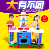 儿童过家家厨房玩具套装3-6岁女孩宝宝做饭仿真厨房玩具男孩煮饭