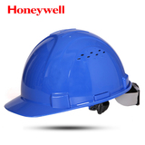 包邮霍尼韦尔H99豪华透气安全帽工地施工领导客户防砸透气安全帽