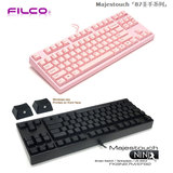 Filco 斐尔可 87 机械键盘 圣手二代 忍者 迷彩 粉色 奶酪绿 红色