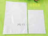 白色镀铝平口袋 面膜包装袋 试食袋子 茶叶袋子 12*18CM100个