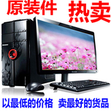Lenovo/联想启天台式机 二手整机电脑 税控电脑主机特价