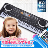 儿童电子琴多功能61键电子琴宝宝益智启蒙玩具可充电小孩音乐琴