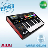 AKAI 雅佳 Advance 25 25键midi键盘 彩色LED 打击垫 控制器键盘