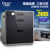 cbao/千禧厨宝102-W 消毒柜 嵌入式 家用高低温保洁柜清洁柜