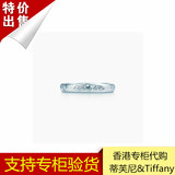 香港代购正品Tiffany蒂芙尼镶钻铂金三钻圆形戒指经典情侣对戒