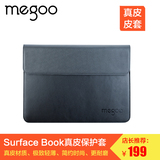 megoo微软Surface Book真皮保护套 平板电脑内胆包 13.5寸皮套
