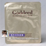 [现货]韩国代购Goddeed贵妇黄金胶原凝胶面膜补水保湿美白 1片