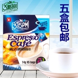 台湾进口三点一刻 意式美式浓缩无糖二合一咖啡速溶咖啡70g5小包