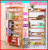 实板创意书架书柜搁板置物架环保五层儿童书架实木质家具特价包邮