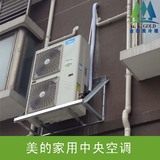 【南京盛景园】美的家用中央空调一拖4变频6匹设计安装和售后