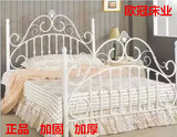 包邮 欧冠铁艺床双人床1.8米 1.5米 1.2米儿童床公主床铁床结婚床
