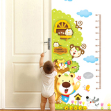 包邮可爱树熊动物身高贴卡通创意贴画儿童房客厅装饰可移除墙贴纸