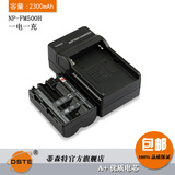 蒂森特 索尼NP-FM500H电池套装 A65 A77 A700摄像机电池