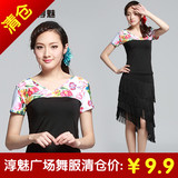 2016春夏新款广场舞服装套装女中老年短袖上衣裙子演出舞蹈服裙裤