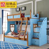 佰纳高家具 儿童高低床上下床子母床 韩式环保双层组合床 S3