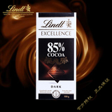正品包邮行货lindt瑞士莲特醇排装85%可可黑巧克力 苦味 100g
