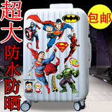 大超人旅行箱贴纸涂鸦拉花行李箱包贴拉杆箱贴卡通个性防水超大版