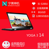 Lenovo/联想 YOGA3 YOGA3 14-IFI I5-5200U 触控超薄14英寸笔记本