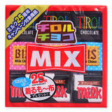 48包邮日本进口零食MIX方盒装松尾巧克力 9粒装9种口味 60g