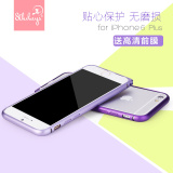 8thdays iphone6 plus手机壳 苹果6plus金属边框新款超薄潮外壳套