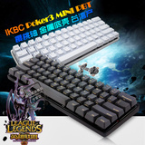 白色 IKBC KBC Poker3 MINI PBT机械键盘 金属底座 可编程可改灯