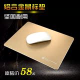 进口铝合金苹果鼠标垫 笔记本鼠标垫 电脑鼠标垫 金属超薄防滑型