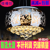 水晶吸顶灯创意LED简欧圆形吊灯客厅卧室餐厅灯中式灯具灯饰包邮