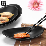 黑色磨砂仿瓷餐具盘子日式寿司盘长方形鱼盘小吃碟火锅碟刺身菜盘