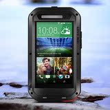 LOVE MEI HTC E8时尚版三防手机壳One M8St金属防摔保护套外壳