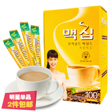韩国进口Maxim麦馨摩卡味咖啡 速溶三合一咖啡麦馨黄整包100条