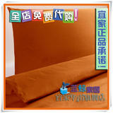 代芙拉 被套和枕套, 橙色(三种规格)纯棉床品 蓝鲸家居 宜家代购