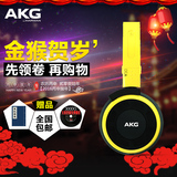 AKG/爱科技 Y30 便携头戴式耳机手机线控耳麦 K420升级版