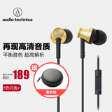 Audio Technica/铁三角 ATH-CK330IS线控带麦入耳式耳机手机通用