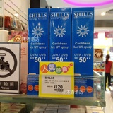 香港代购 SHILLS 舒儿丝 很耐晒美白冰镇防晒喷雾SPF50 清爽保湿