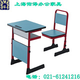 上海办公家具单人双人学生儿童可升降课桌椅学习桌写字桌补习桌椅