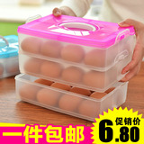 4922包邮 厨房便携塑料双层鸡蛋保鲜收纳盒 创意冰箱收纳大保鲜盒