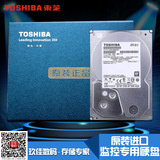 买一送三Toshiba/东芝 DT01ABA200V 台式电脑2TB高速监控硬盘