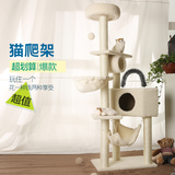 新款上市 猫爬架 猫咪的最爱 多省包邮天然剑麻猫树