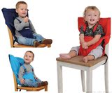 便携式婴儿餐椅带德国多功能宝宝安全座椅套背带学坐椅餐椅椅套