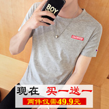 2016新款夏季男士短袖T恤韩版修身半袖学生男装体恤桖上衣服潮流